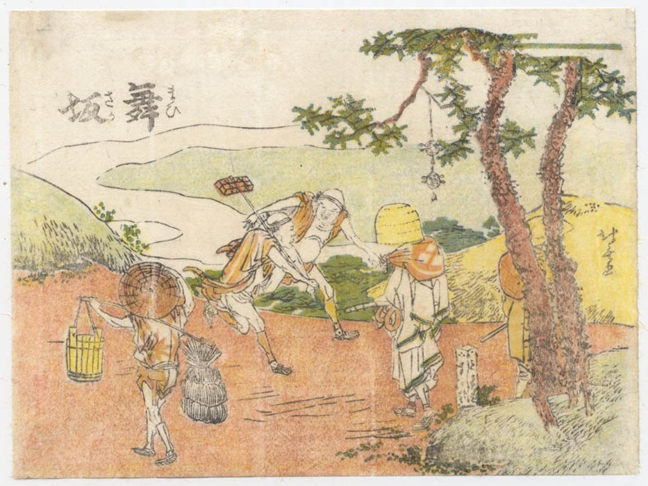 HOKUSAI  (1760-1849). Maizaka